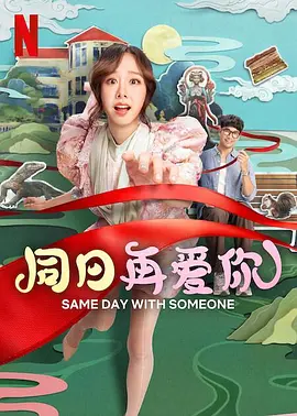 深爱五月网
